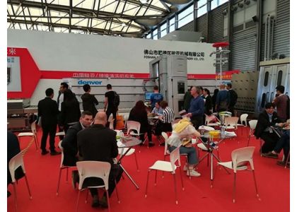 2018 The 29th China International Glass Industry Technology Exhibition